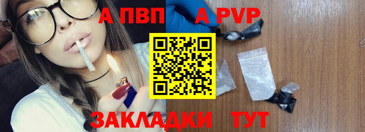 А ПВП СК КРИС Чусовой