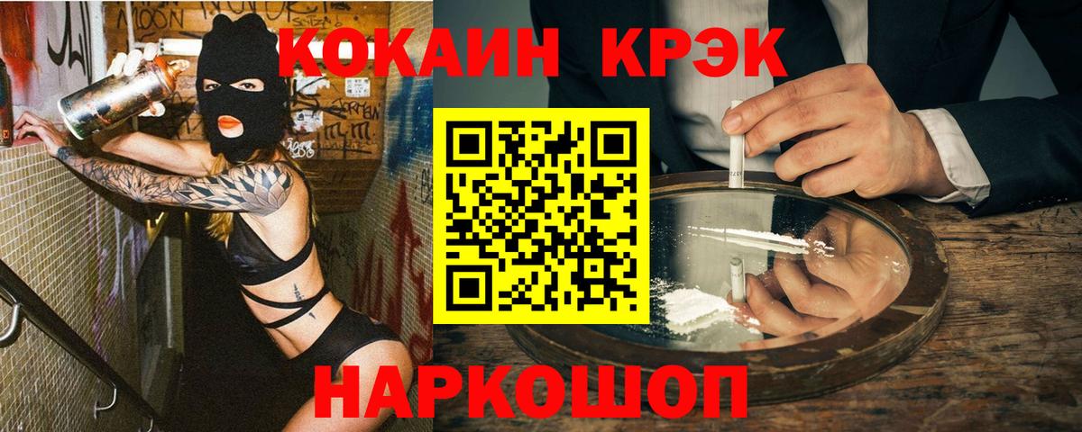 Чусовой  Cocaine  Вход с VPN  COCAIN 97% 