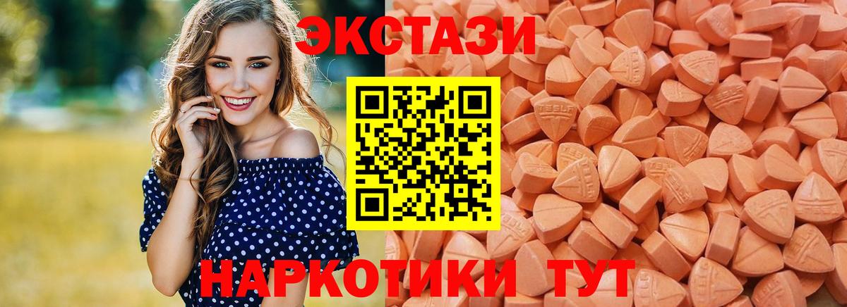 ЭКСТАЗИ Дубай Чусовой