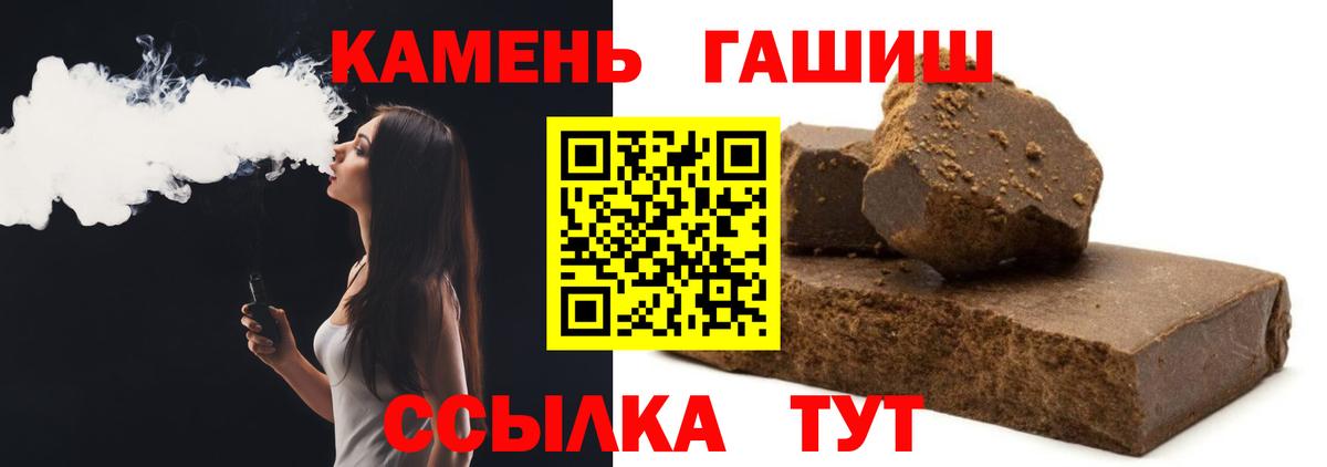 ГАШИШ убойный  ГАШИШ индика сатива  Чусовой  Вход с VPN 