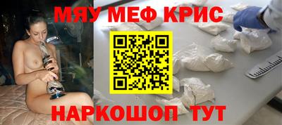 spice Кумертау