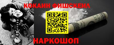 спайс Кунгур