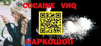 спайс Кунгур