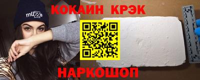 spice Кумертау