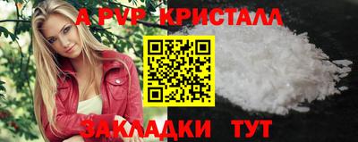 spice Кумертау