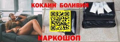 spice Кумертау