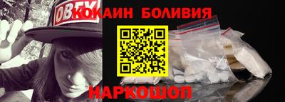 спайс Кунгур