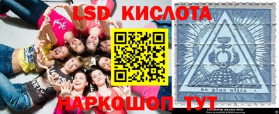 спайс Кунгур