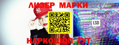 эйфоретик Ликино-Дулёво