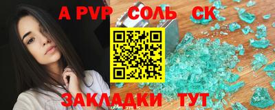 spice Кумертау