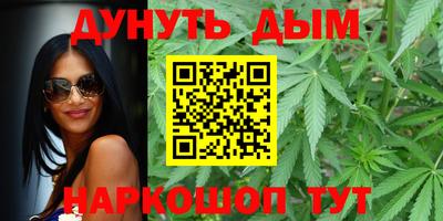 спайс Кунгур