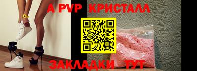 spice Кумертау
