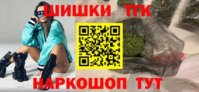 спайс Кунгур