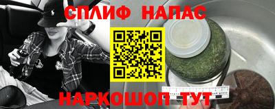 spice Кумертау