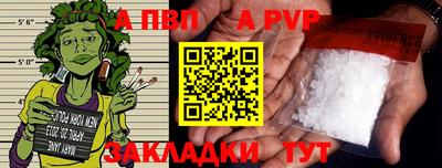 spice Кумертау