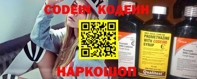 спайс Кунгур