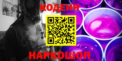 спайс Кунгур