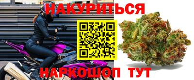 спайс Кунгур