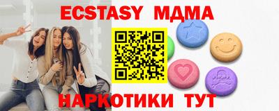 спайс Кунгур