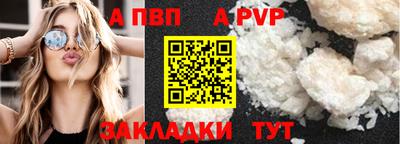 spice Кумертау