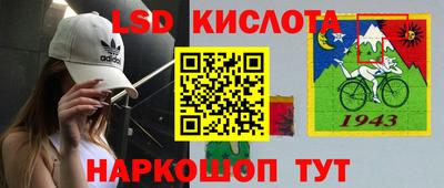 spice Кумертау