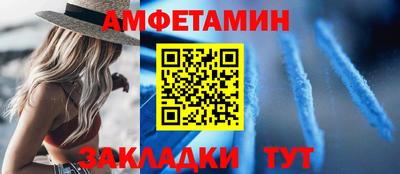 спайс Кунгур