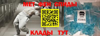 спайс Кунгур