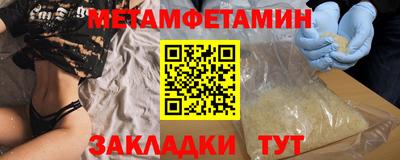 спайс Кунгур