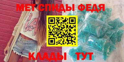 spice Кумертау