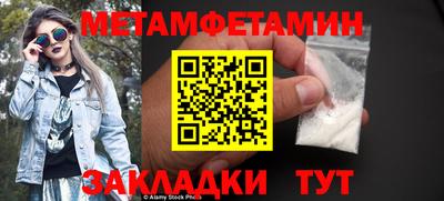 spice Кумертау