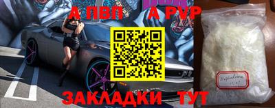 spice Кумертау