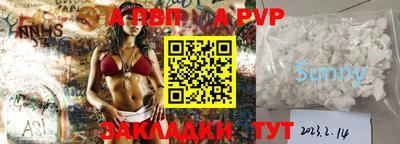 спайс Кунгур