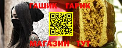 спайс Кунгур