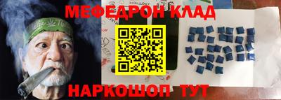 спайс Кунгур
