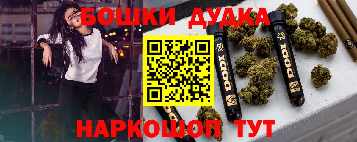 Бошки марихуана семена Чусовой