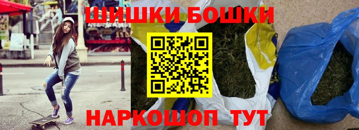 Конопля VHQ  Конопля сатива  Чусовой  Вход с VPN  Канабис планчик 
